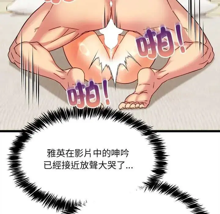 第46話 - 第109页