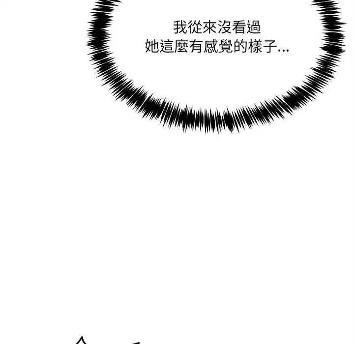 第46話 - 第110页