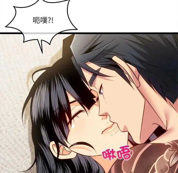 第46話 - 第111页