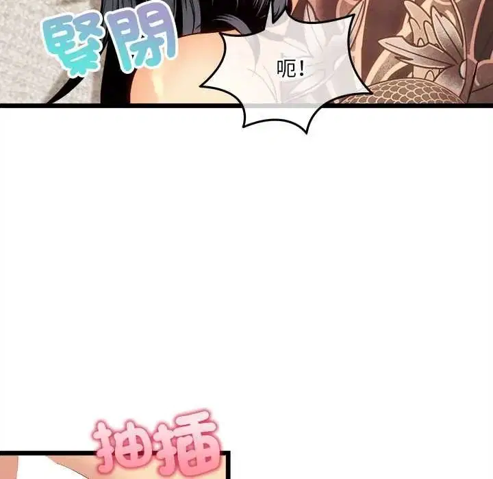 第46話 - 第112页