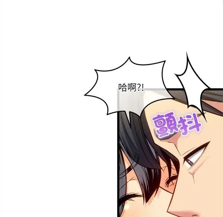第46話 - 第114页