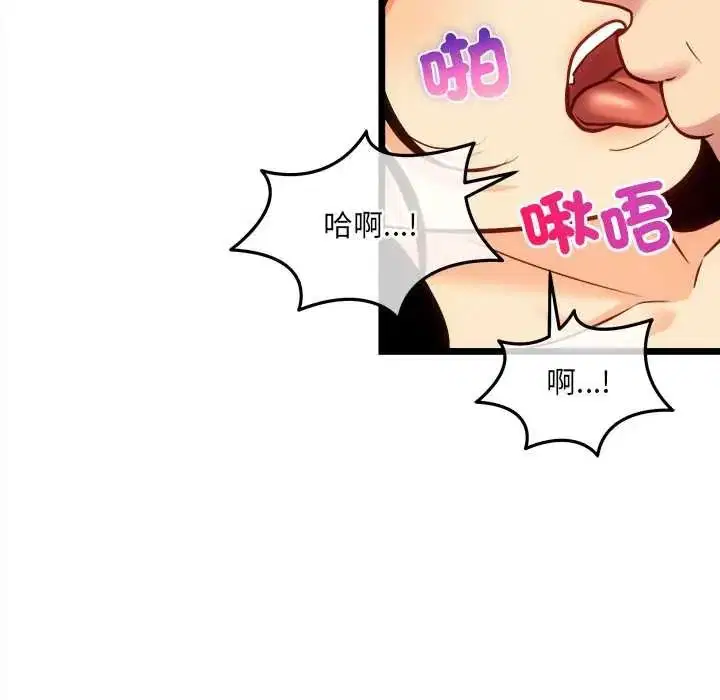 第46話 - 第115页