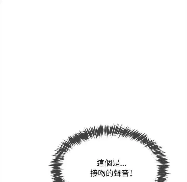 第46話 - 第116页
