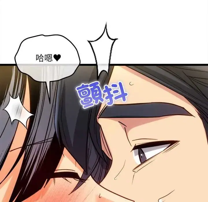 第46話 - 第121页