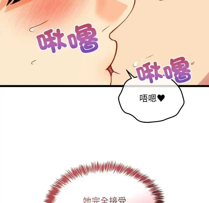 第46話 - 第122页
