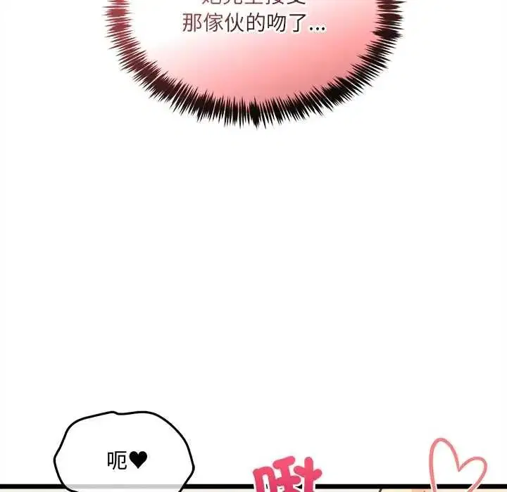 第46話 - 第123页