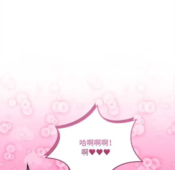 第46話 - 第129页