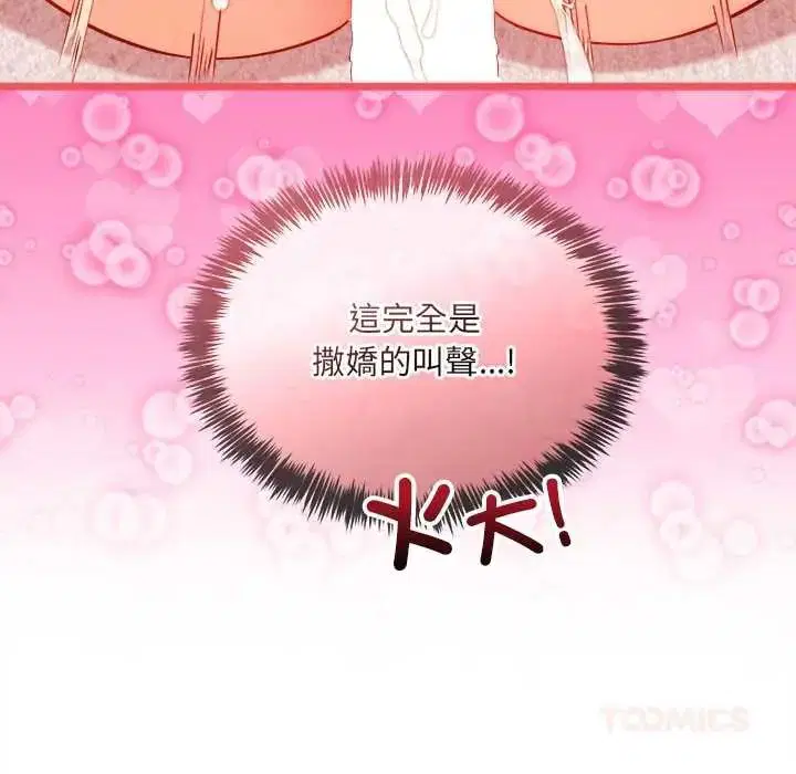 第46話 - 第132页