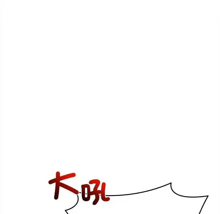 第46話 - 第133页