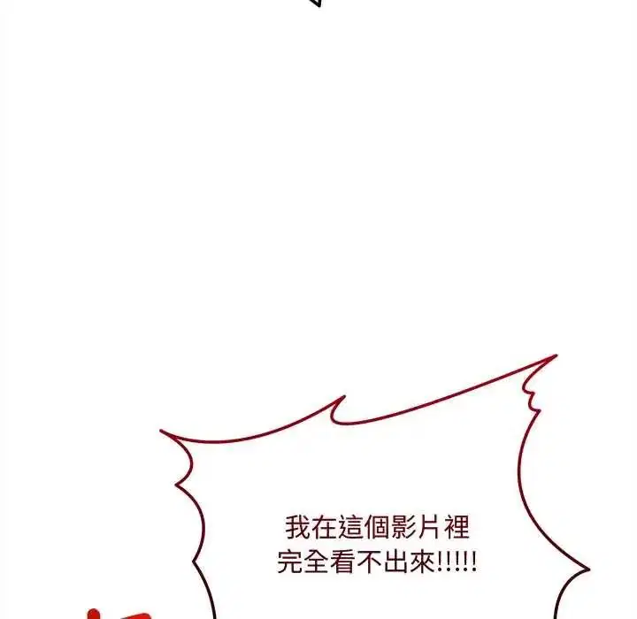 第46話 - 第136页