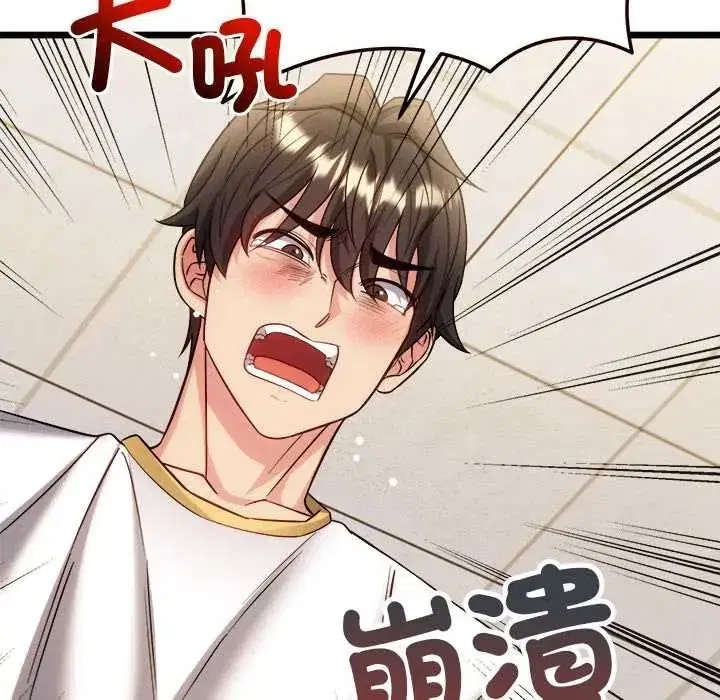 第46話 - 第137页