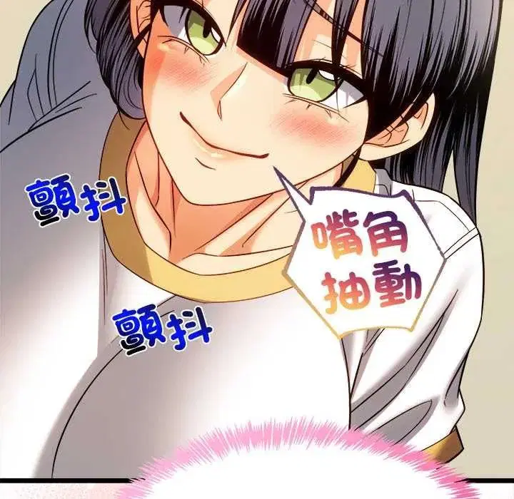 第46話 - 第143页