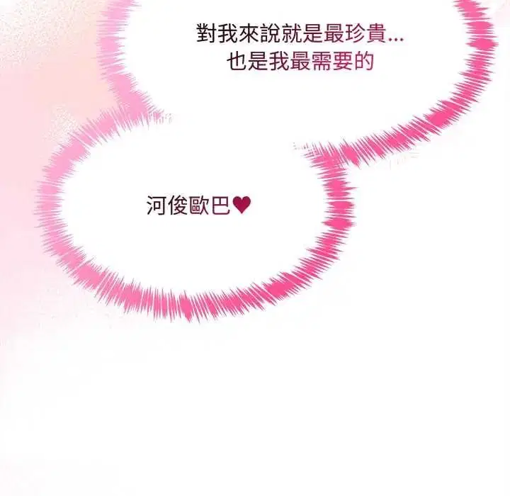 第46話 - 第144页