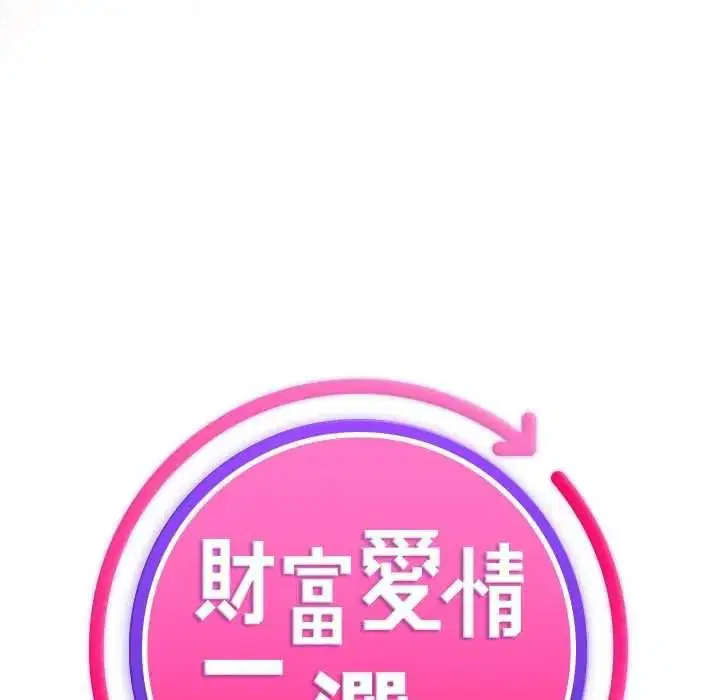 第46話 - 第145页