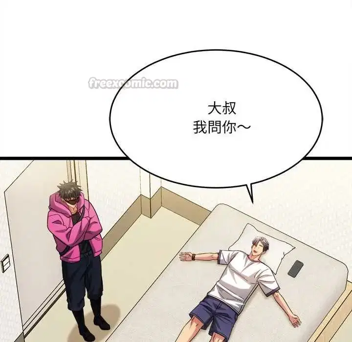第46話 - 第150页