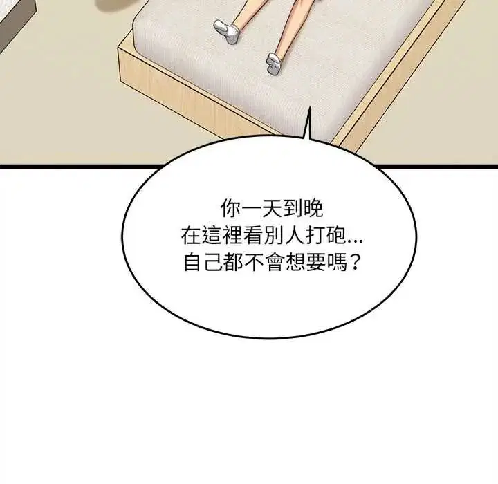 第46話 - 第151页