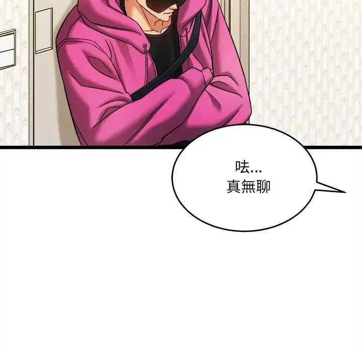 第46話 - 第153页