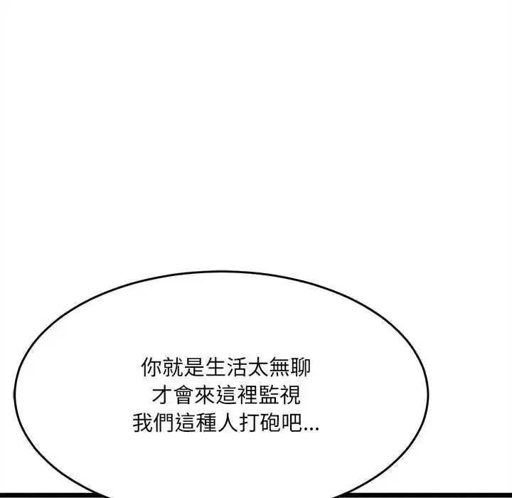 第46話 - 第154页