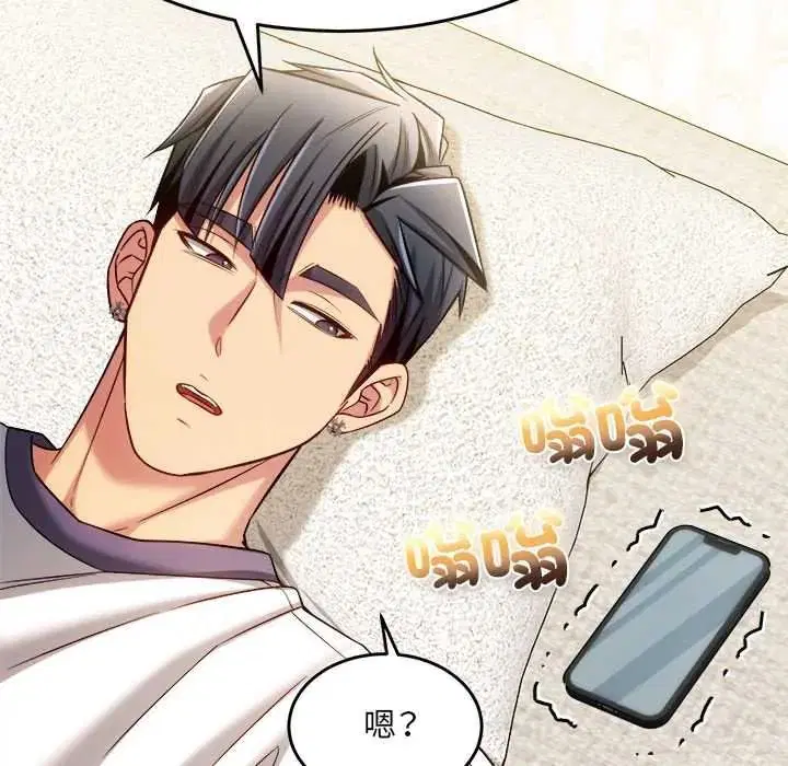 第46話 - 第155页