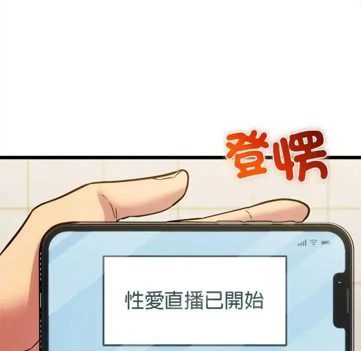 第46話 - 第157页