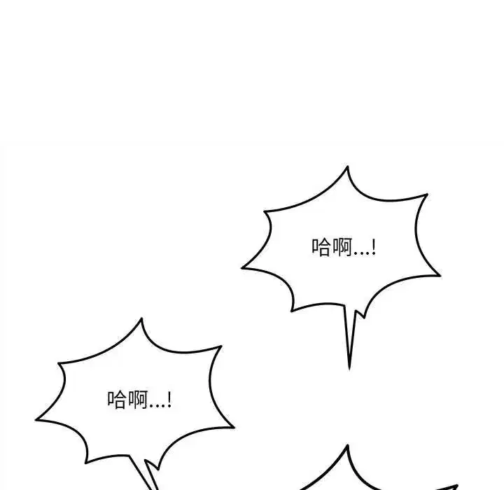 第46話 - 第16页