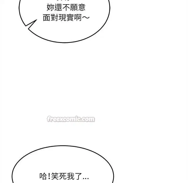 第46話 - 第165页