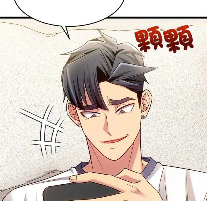 第46話 - 第166页
