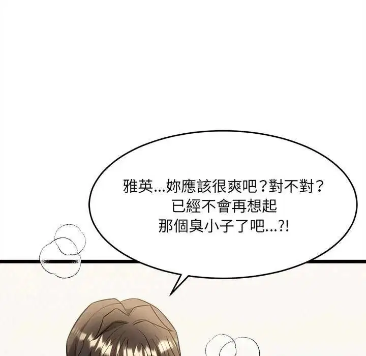 第46話 - 第170页