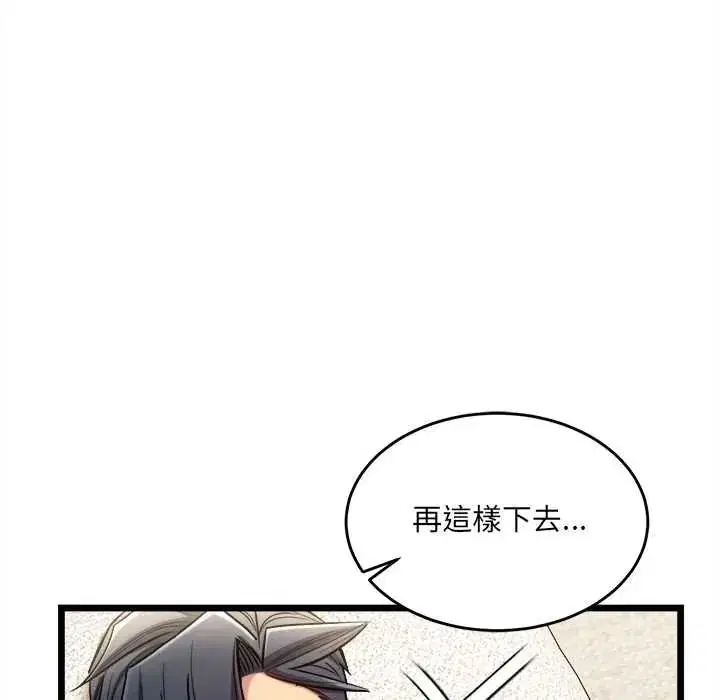 第46話 - 第182页