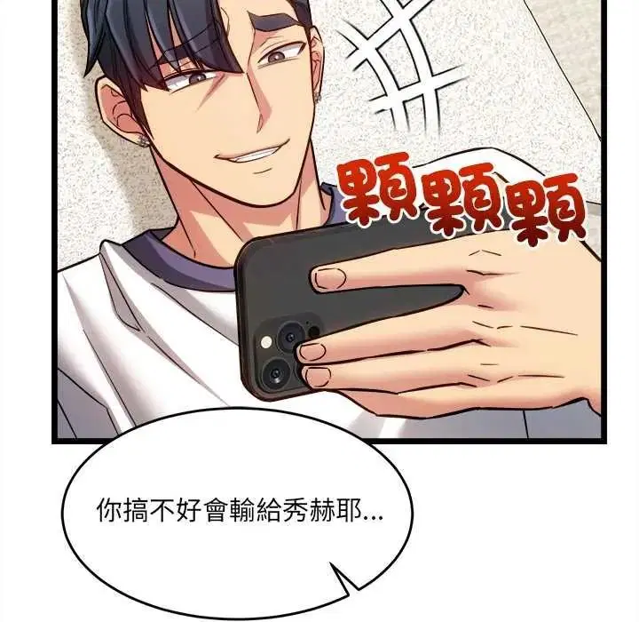 第46話 - 第183页