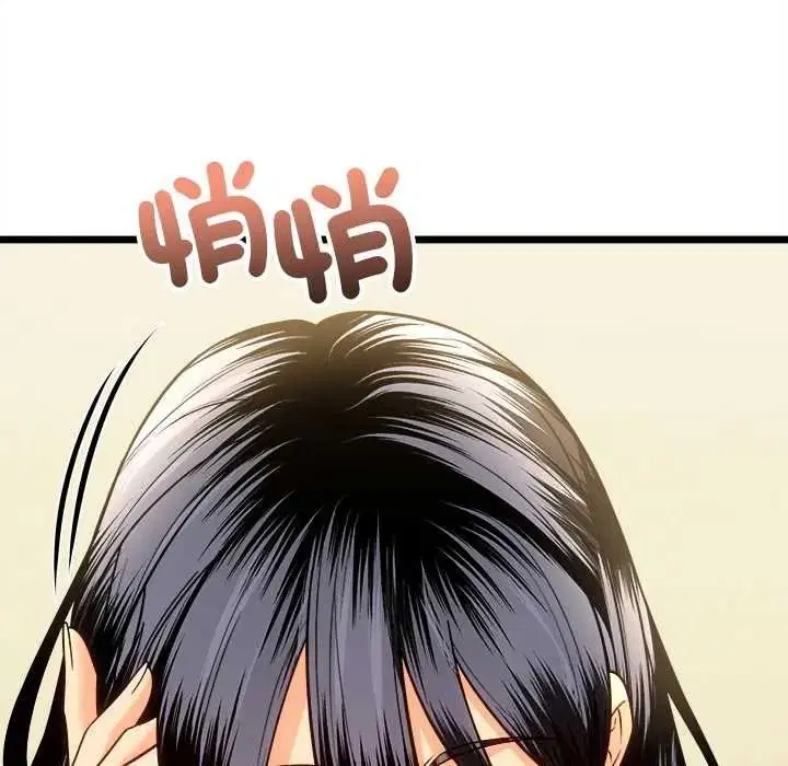 第46話 - 第26页