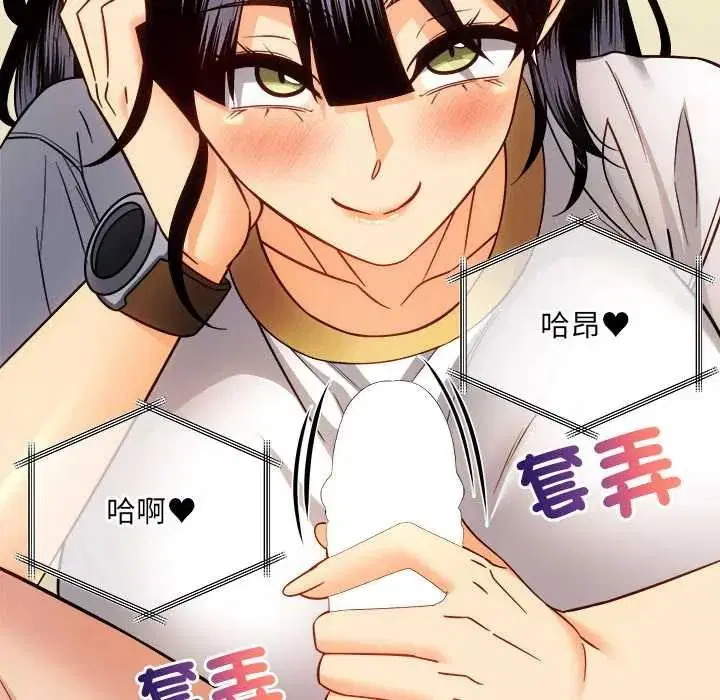 第46話 - 第27页
