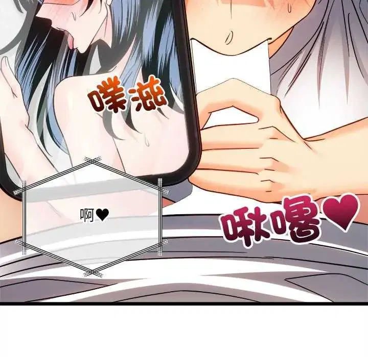 第46話 - 第34页