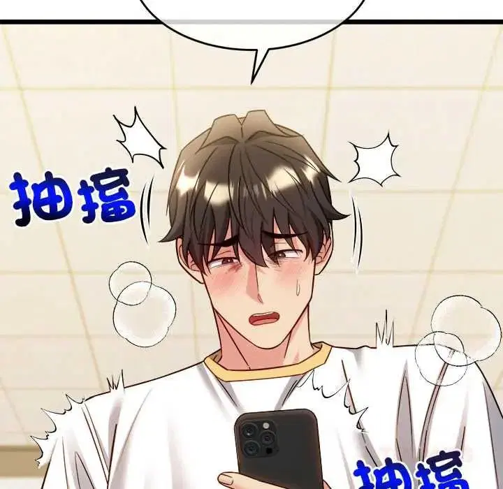 第46話 - 第36页