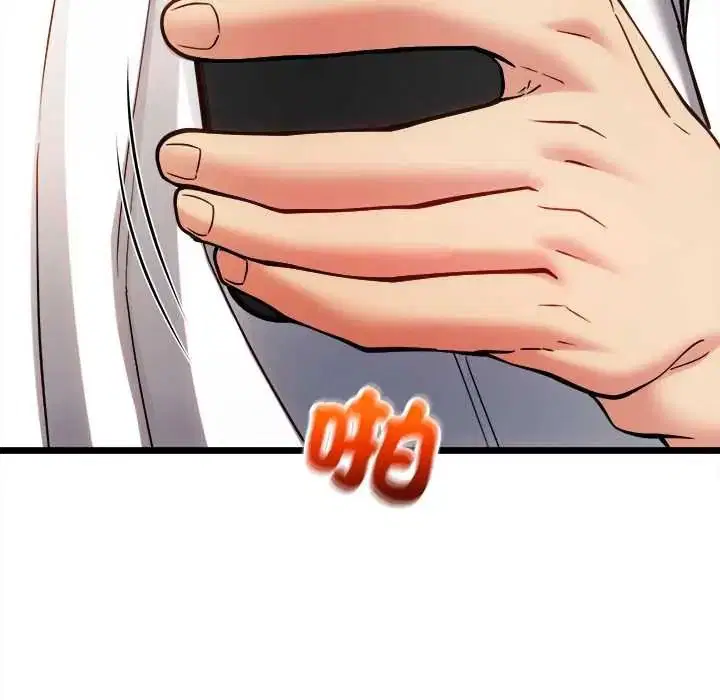 第46話 - 第40页