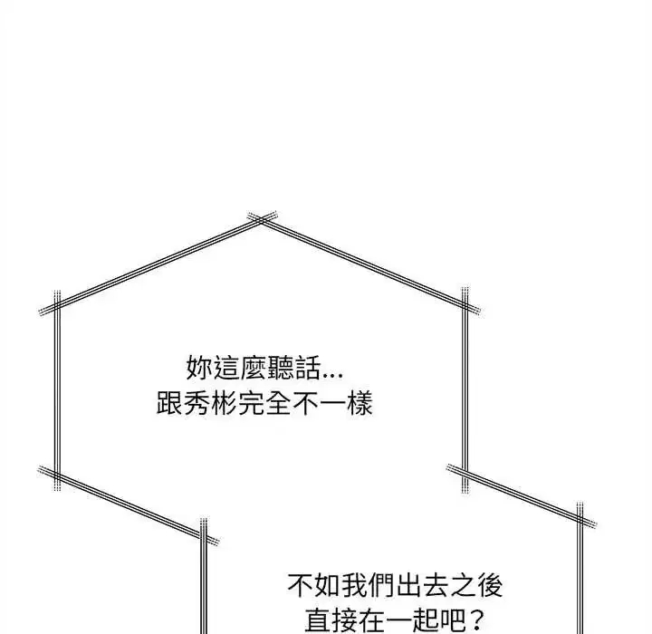 第46話 - 第50页