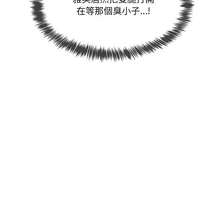 第46話 - 第54页