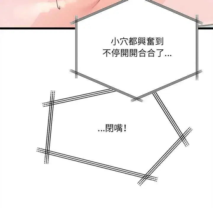 第46話 - 第57页