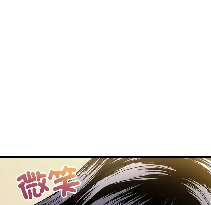 第46話 - 第63页