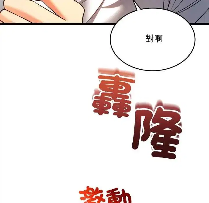 第46話 - 第65页