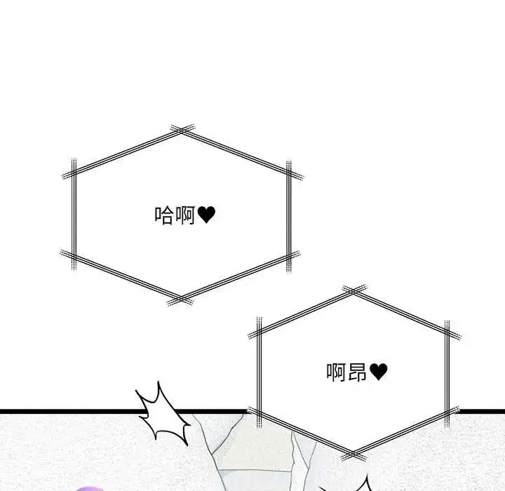 第46話 - 第69页