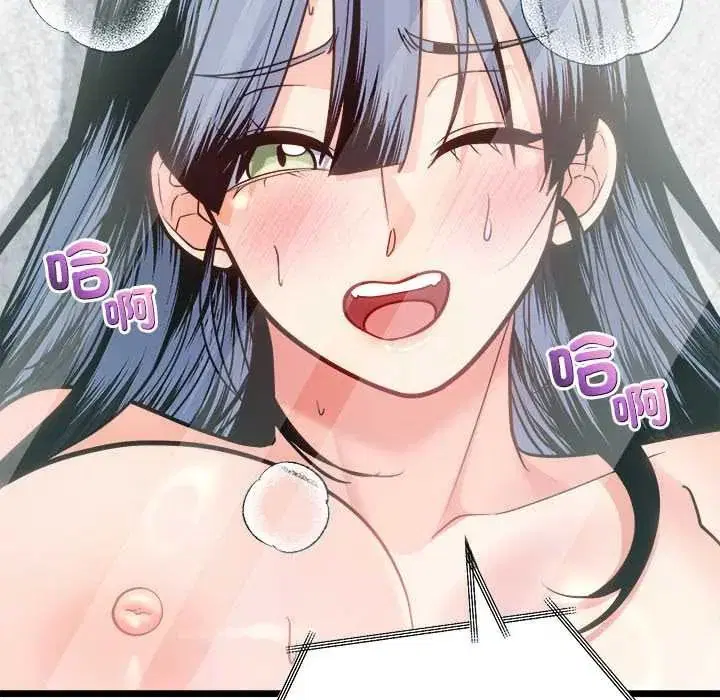 第46話 - 第74页