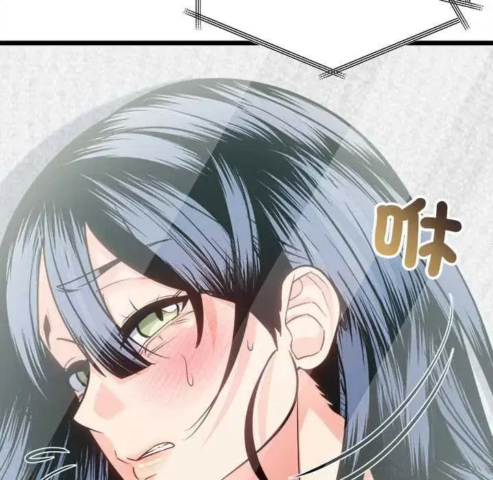 第46話 - 第76页