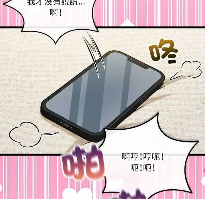 第46話 - 第92页