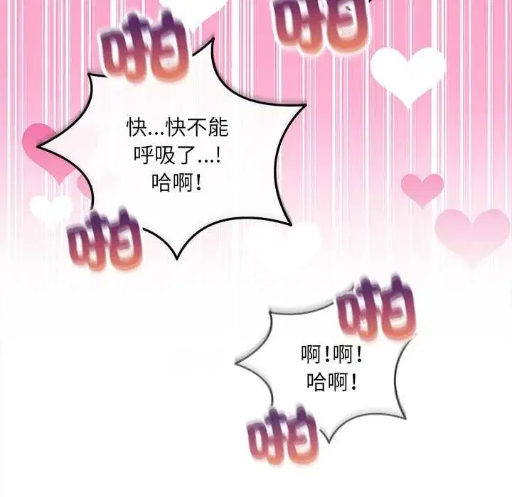 第46話 - 第93页