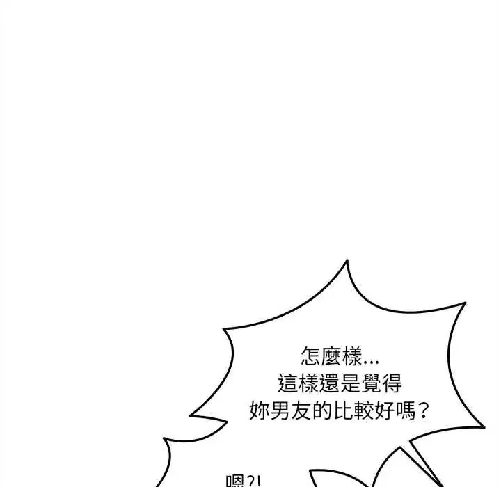 第46話 - 第97页