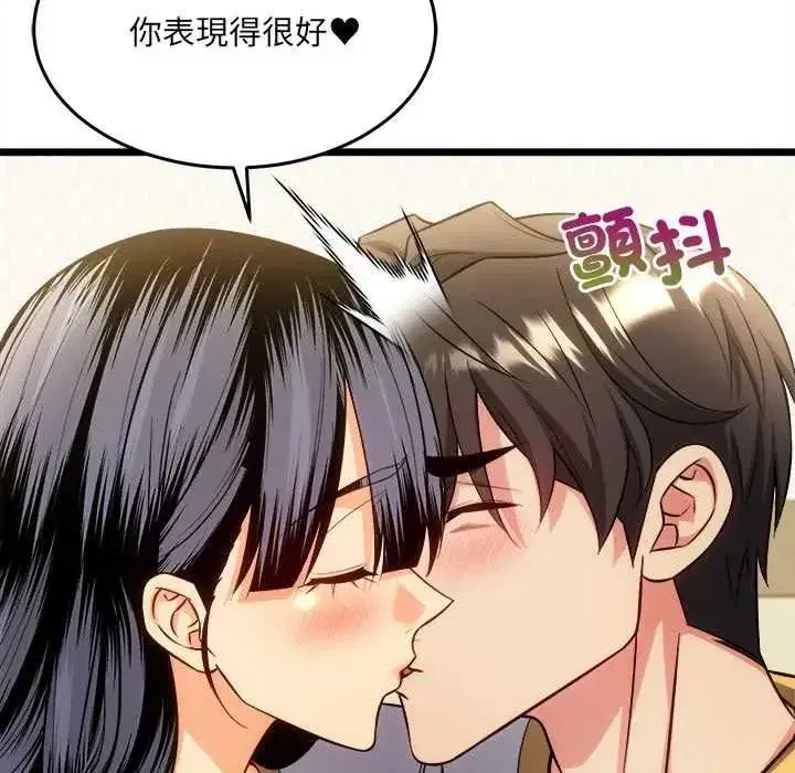 第47話