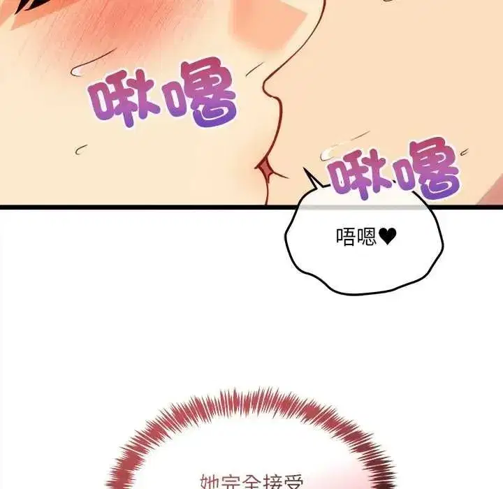 第47話