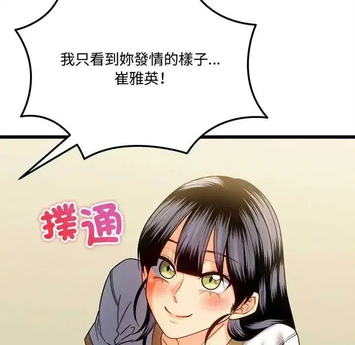 第47話