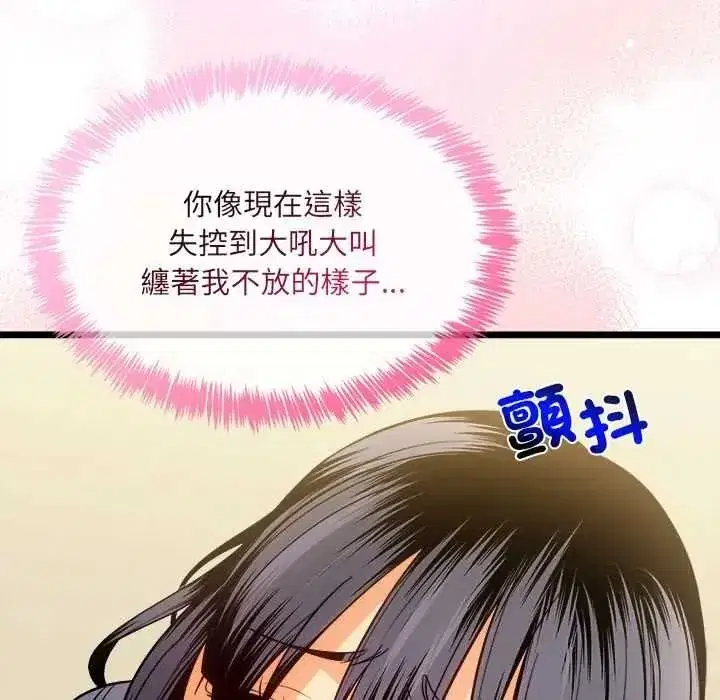 第47話
